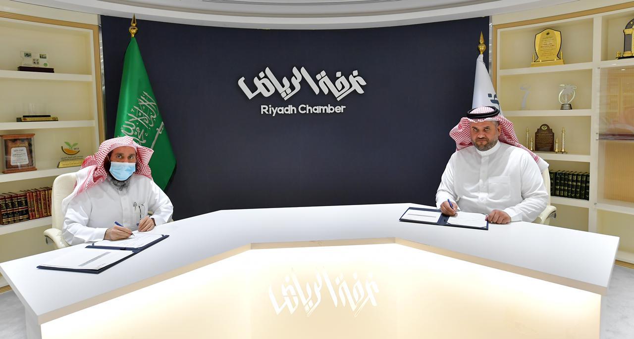 “تنامي” توقع مع “غرفة الرياض” وتطور نموذج العمل التجاري لـ”مركز الفارس”