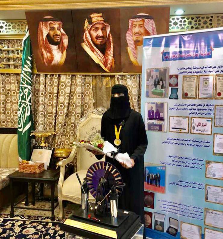 ‏آل درهم تحقق الميدالية الذهبية من مدينة موسكو بدولة روسيا  في مسابقة   أرخميدس
