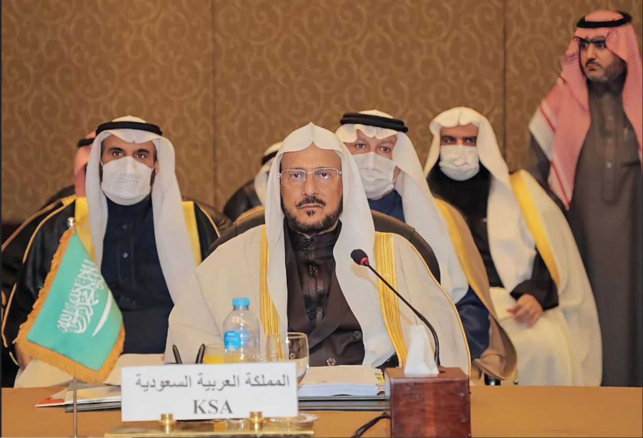 صدور البيان الختامي للمجلس التنفيذي لوزراء الأوقاف والشؤون الإسلامية بالعالم الإسلامي في دورته الـ13