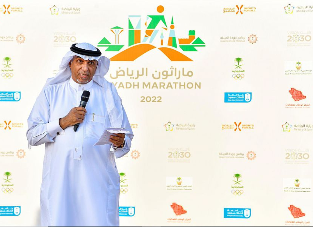 أول ماراثون دولي كامل في المملكة بتنظيم من الاتحاد السعودي للرياضة للجميع
