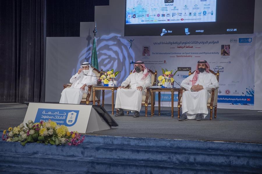 انطلاق المؤتمر الدولي الثالث لعلوم الرياضة والنشاط البدني بجامعة الملك سعود تحت عنوان (صناعة الرياضة)