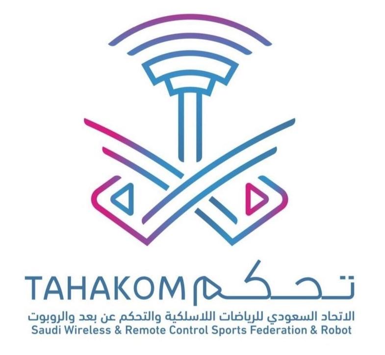 "تحكم" يوقع اتفاقية لتدريب مستفيدي جمعية "بتور" على ممارسة الرياضات اللاسلكية والمشاركة في البطولات