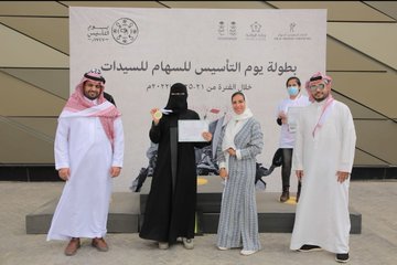 الاتحاد السعودي للسهام يتوّج الفائزين ببطولة يوم التأسيس للسيدات بجدة