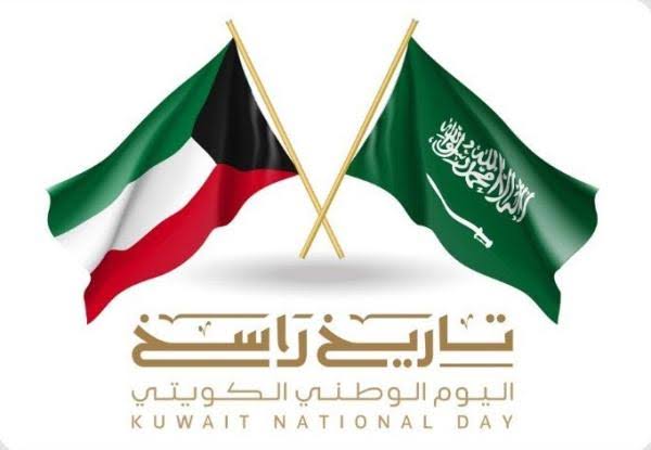 سفير المملكة لدى الكويت: العلاقة الراسخة مع الكويت تجاوزت أبعاد العلاقات الدولية إلى مفهوم الأخوة