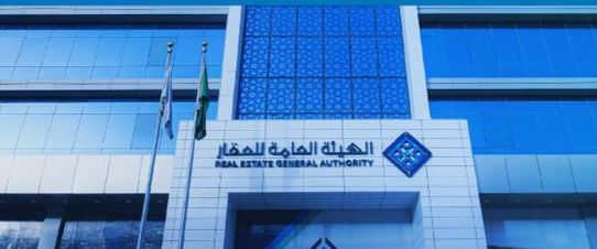 الهيئة العامة للعقار تضبط 7421 إعلانًا مخالفًا وتُصدر 5494 تفويضًا عقاريًا