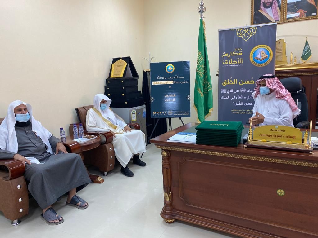محافظ سميراء بمنطقة حائل يطلق حملة "مكارم الأخلاق"