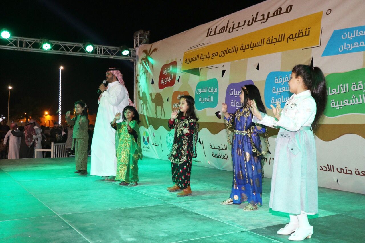 بلدية النعيرية: انطلاق فعاليات مهرجان (بين أهلنا) الترفيهي بحضور أكثر من 4 آلاف زائر