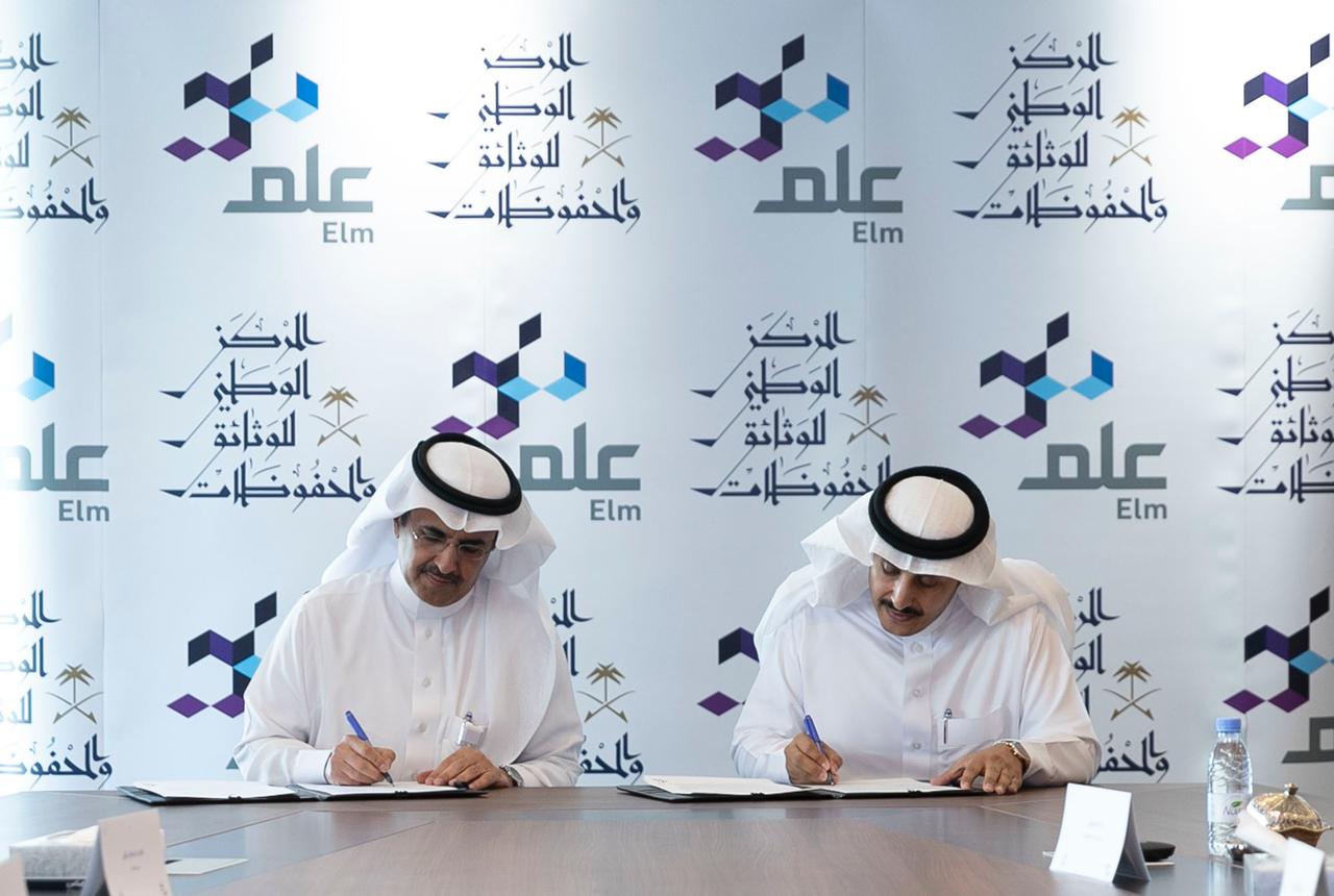 (المركز الوطني للوثائق والمحفوظات) يوقع مذكرة تفاهم مع "علم"