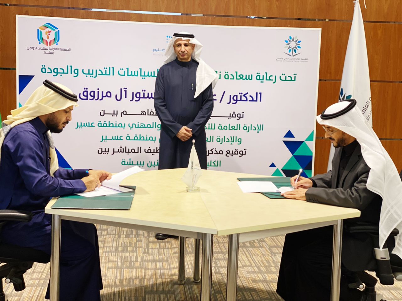 التدريب التقني بعسير يشهد توقيع اتفاقيات تعاون مع عدد من الجهات الحكومية والخاصة بالمنطقة
