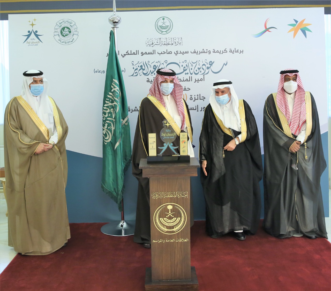 أمير الشرقية : الأعمال الإنسانية موروث متأصل بالمملكة