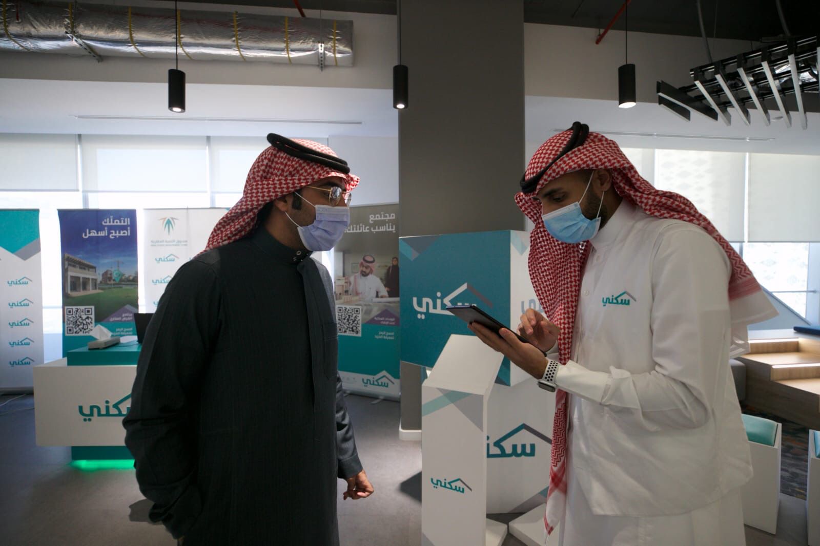 "سكني" يختتم معرضه في مقر هيئة المحتوى المحلي والمشتريات الحكومية