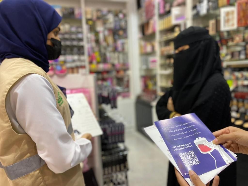صحة الأحساء تُنفذ حملة نسائية للتبرع بالدم