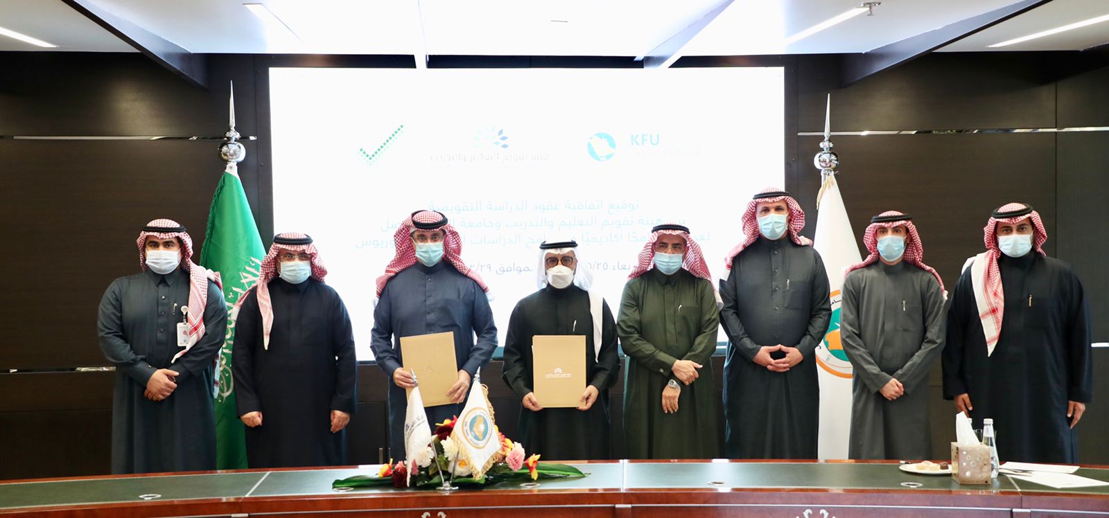 مجلس إدارة الهيئة العامة للعقار يعقد اجتماعه السابع عشر