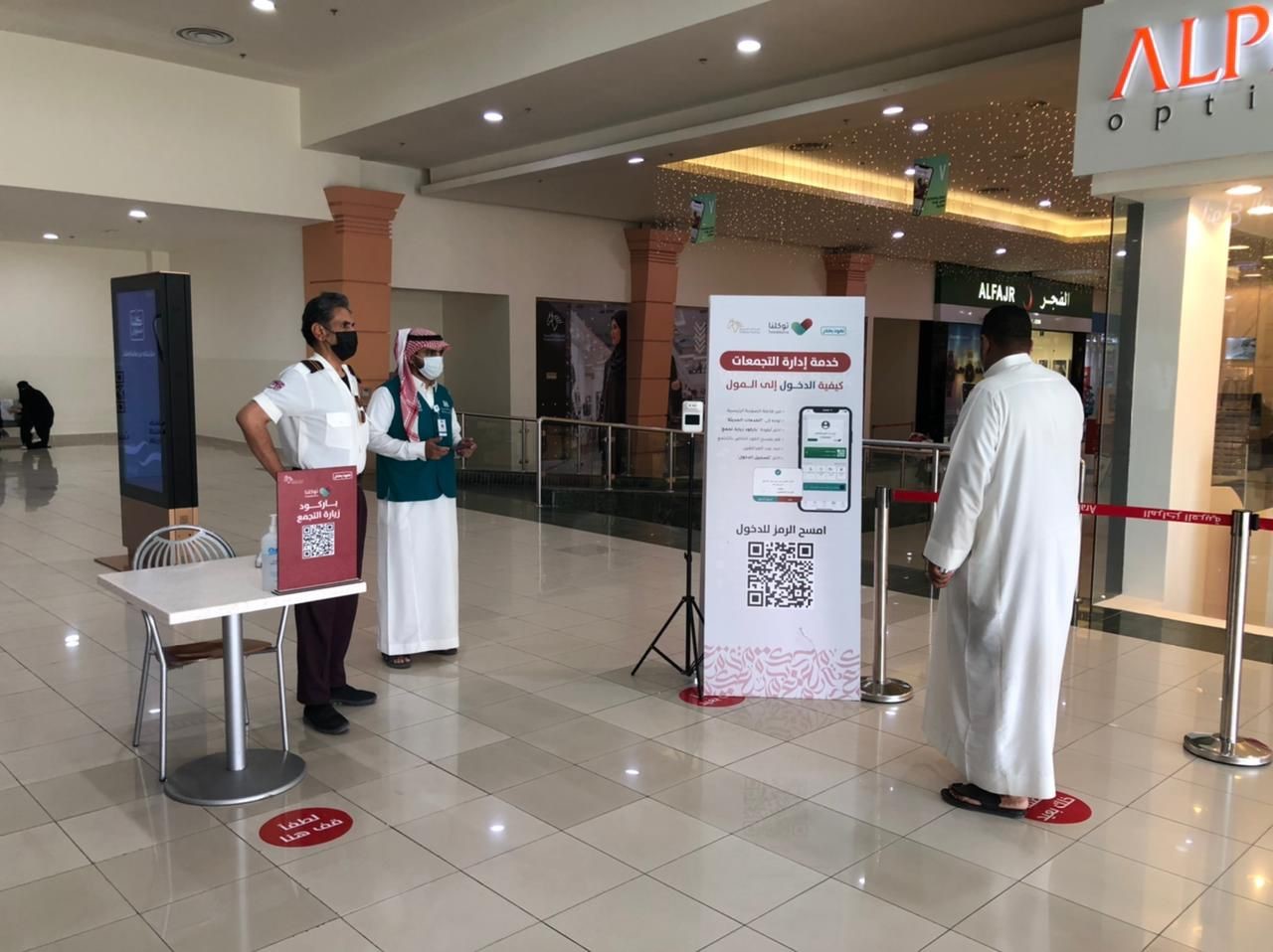 تجارة القصيم تنفذ أكثر من 7500 زيارة للرقابة على تطبيق الإجراءات الاحترازية والالتزام بأنظمة الوزارة