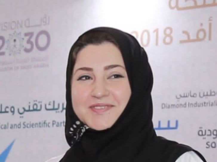 هالة الحصيّن مستشاراً بوكالة إمداد الصحة