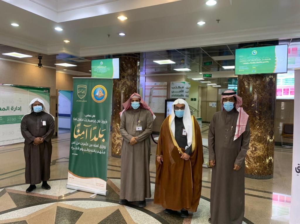 الأمر بالمعروف بوادي الدواسر تفعّل حملاتها التوعوية أمام مبناها والمستشفى العام للمحافظة