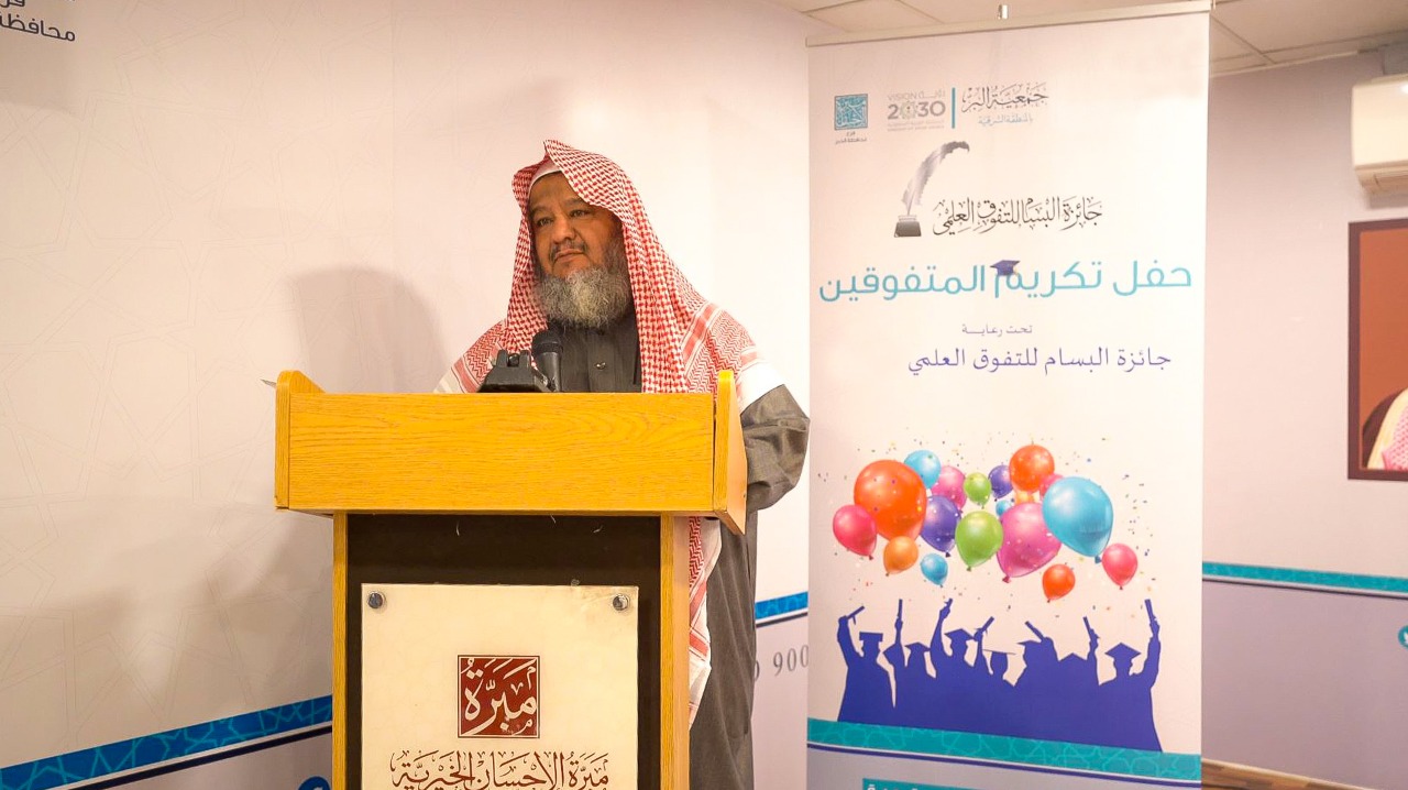 121 طالب وطالبة بجمعية البر بالشرقية يستفيدون من جائزة التفوق العلمي