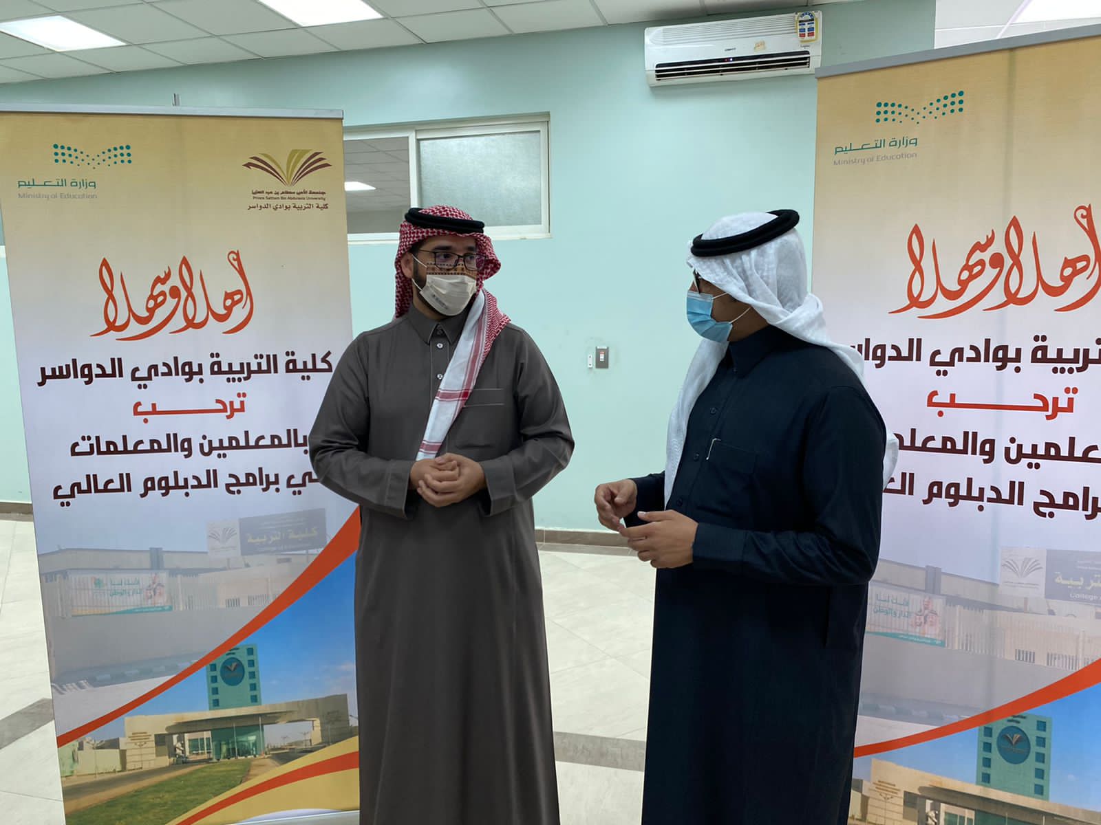 بدء برامج الاستثمار الأمثل للكوادر التعليمية بكلية التربية بوادي الدواسر