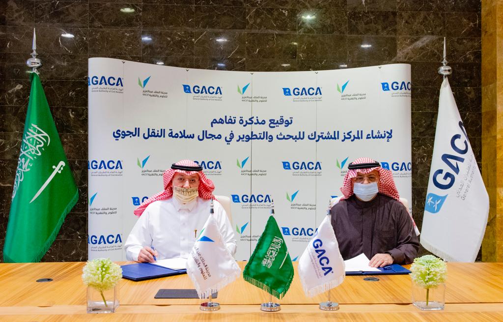 الطيران المدني" و "العلوم والتقنية" توقِّعان مذكرة تفاهم لإنشاء مركز للبحث والتطوير في مجال سلامة النقل الجوي