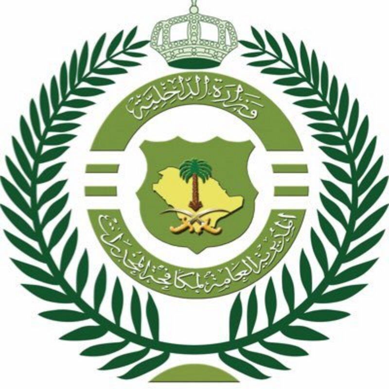 القبض على (4) مواطنين ومخالف لنظام أمن الحدود يروجون أقراص مخدرة وأقراص خاضعة لتنظيم التداول الطبي