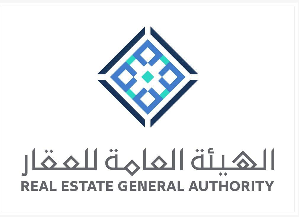 الهيئة العامة للعقار تحصل على شهادة الآيزو من منظمة المقاييس الدولية