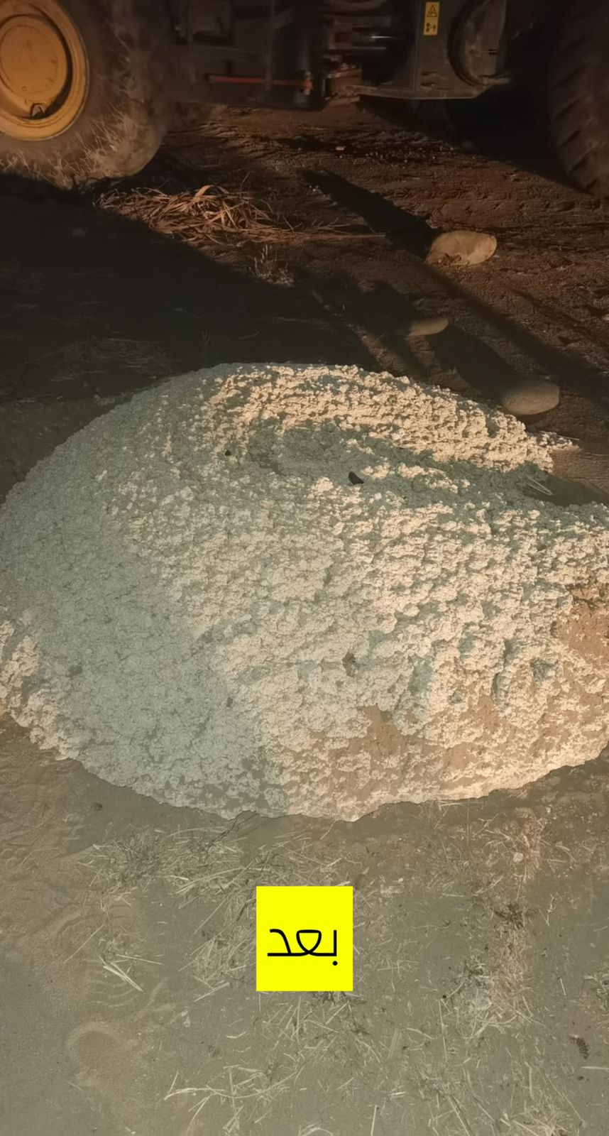 بلدية بيش في اقل من ساعات تتجاوب مع المقطع المتداول للحفرة واغلاقها
