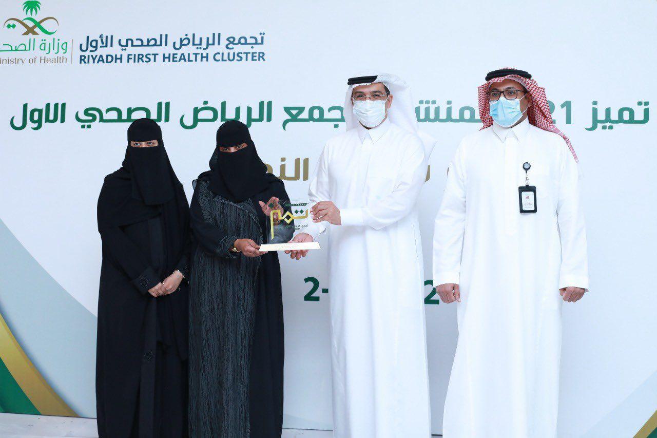 ‏ "التميمي" يكرّم منسوبي تجمع الرياض الصحي الأول للعام 2021