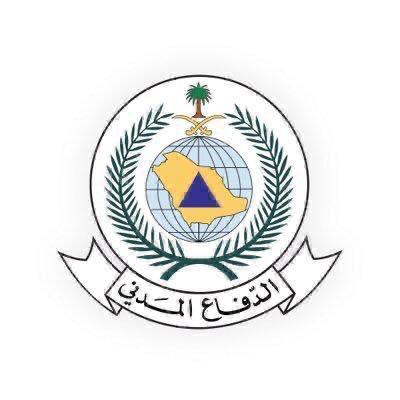 المديرية العامة للدفاع المدني تنظم المؤتمر والمعرض الدولي الثالث لعمليات الإطفاء بالتعاون مع "أرامكو"