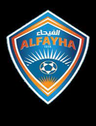 كأس خادم الحرمين الشريفين: الفيحاء يكسب أبها بأربعة أهداف دون رد