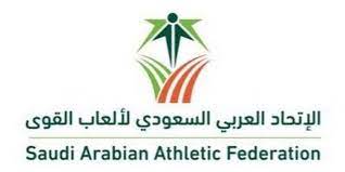 17 نادياً يتنافسون في تبوك بملتقى المملكة لألعاب القوى للدرجة الثانية