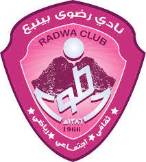 وكيل محافظة ينبع يرعى ختام بطولة الدوائر الحكومية