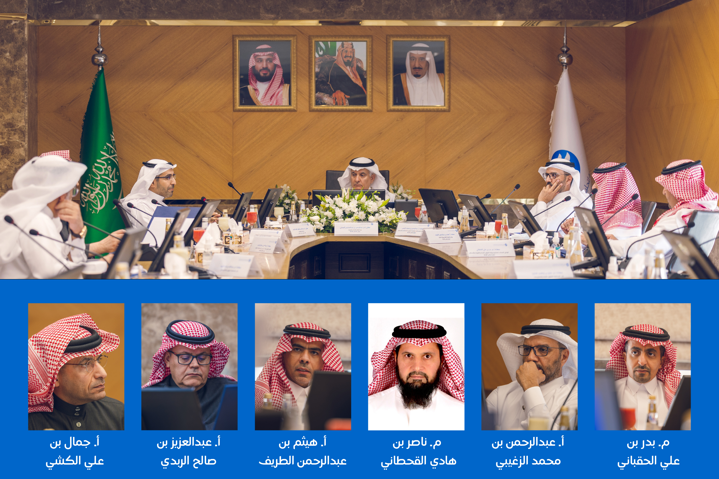 مجلس إدارة "التحلية" يطلع على الإنجازات المُحققة في مجال تعظيم الاستفادة من المُمكنات التقنية والخدمية