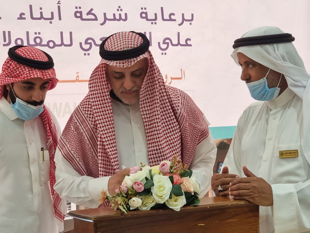 طيف العربية توقع اتفاقية مع جمعية تاروت وتشارك في ملتقى التوظيف2021