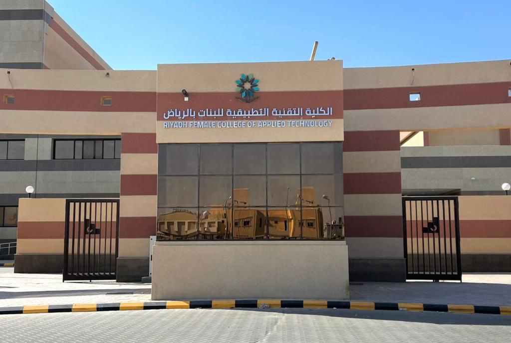 "التقنية التطبيقية للبنات" تستقبل المتدربات المستجدات للفصل التدريبي الثاني