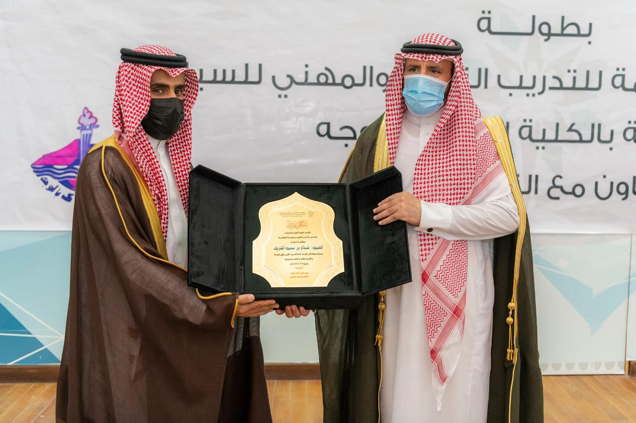 اختتام الجولة التأهيلية بمنطقة تبوك لكأس بطولة السباحة للمؤسسة العامة للتدريب التقني والمهني