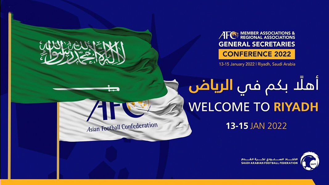 المملكة تستضيف مؤتمر الأمناء العامين في الاتحادات المحلية والإقليمية