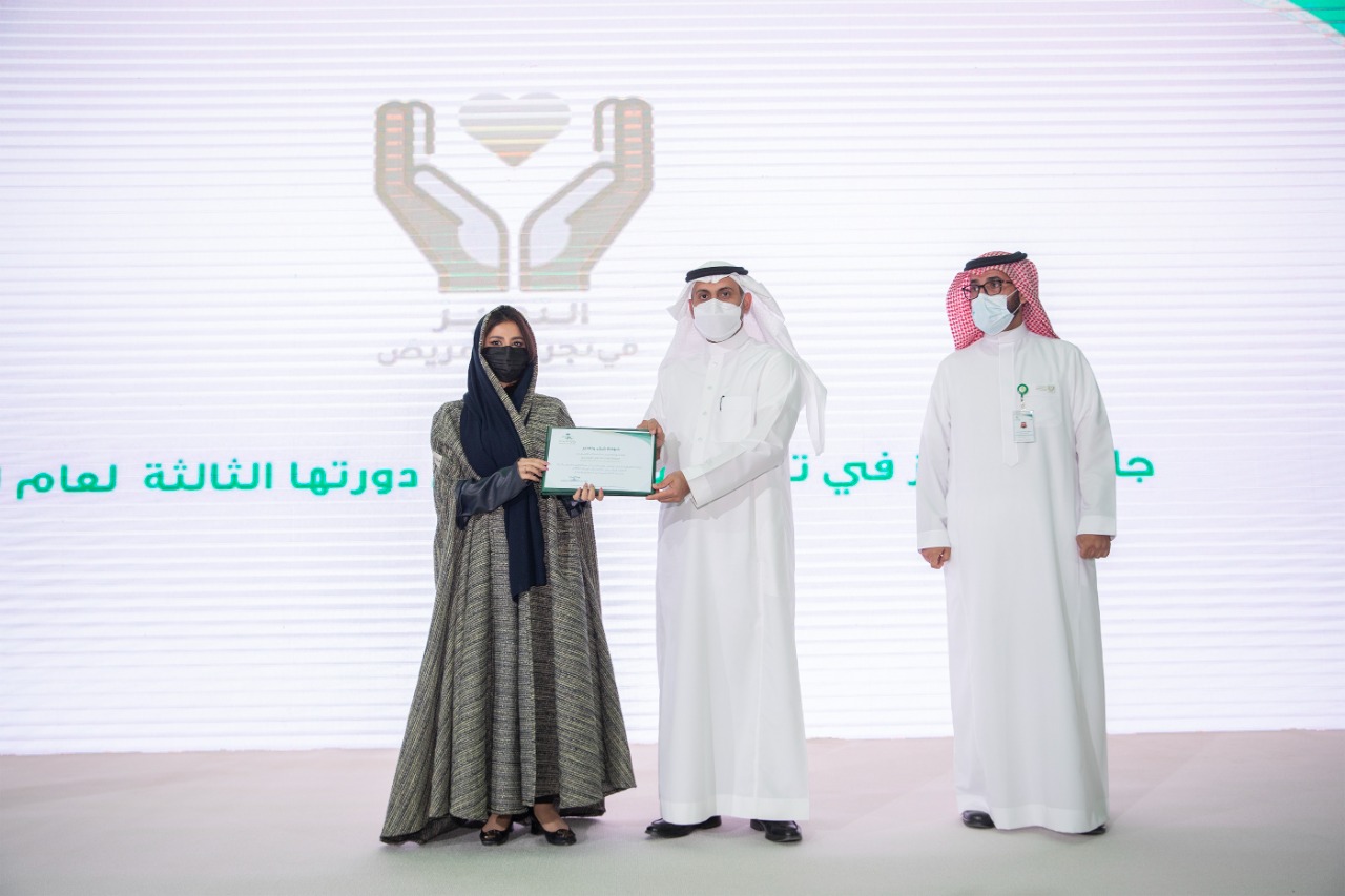 معالي وزير الصحة يُكرم الفائزين  بجائزة التميز في تجربة المريض