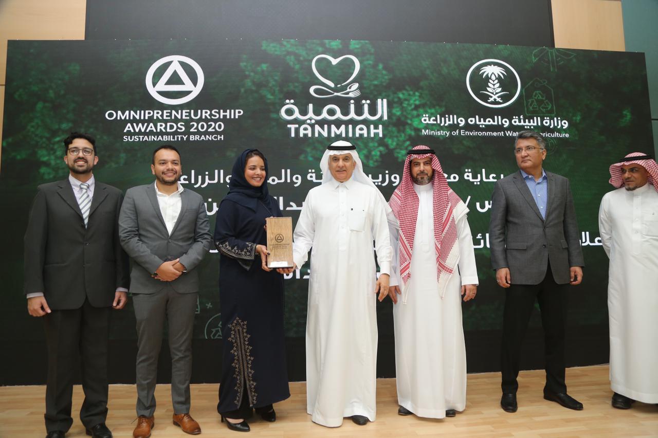 وزير " البيئة" يسلم جائزة "تحدي الاستدامة" للريادة الشاملة لشركة أوجدت حلًا مبتكرًا يستهدف تحويل مخلفات الدواجن العضوية لمصدر متجدد