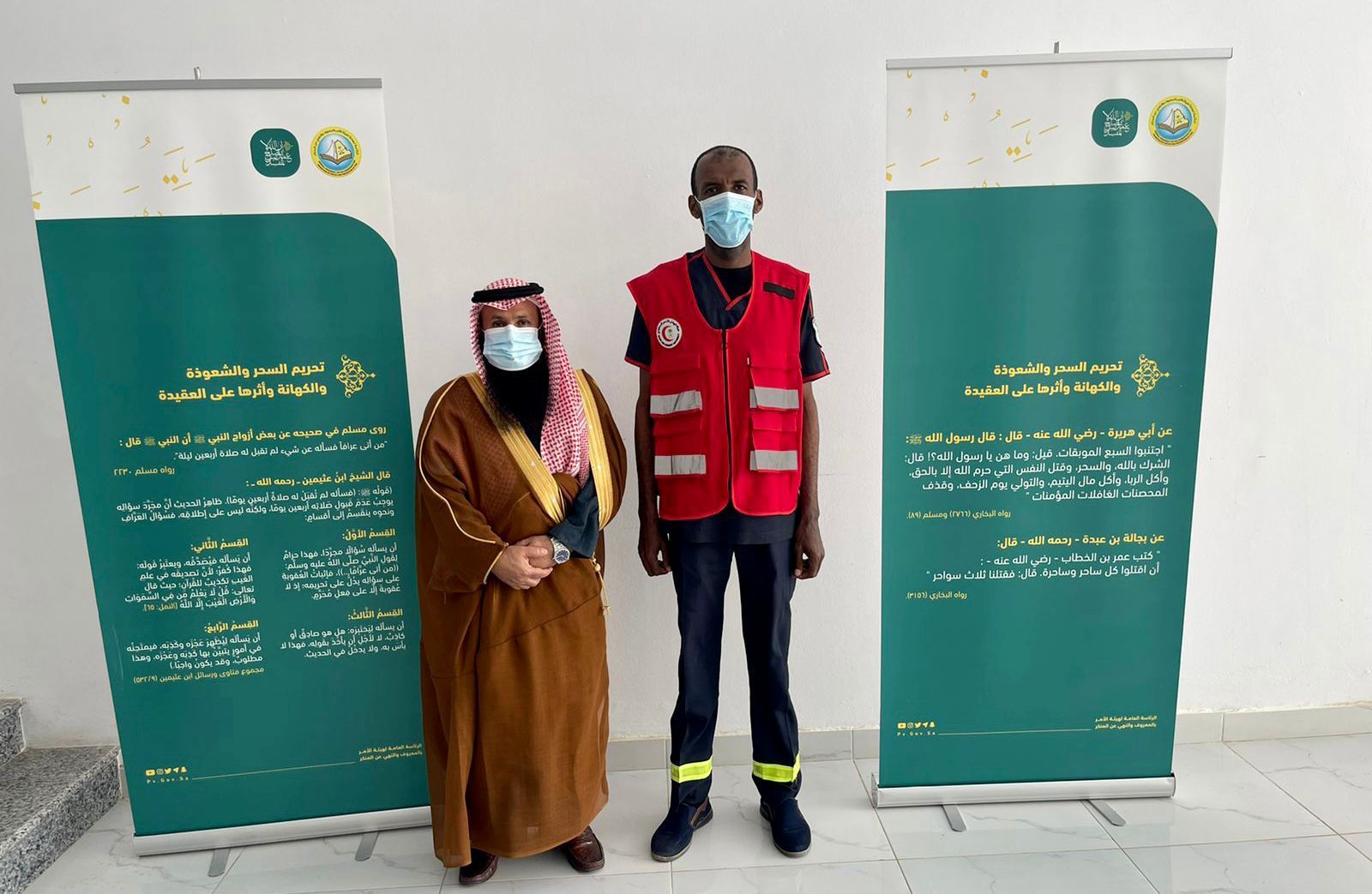 * مركز إسعاف النعيرية يطلق فعاليات حملة  "إن الله لا يصلح عمل المفسدين"*