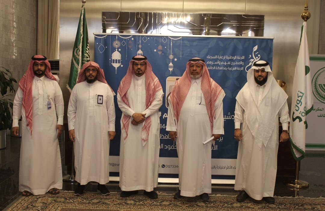 وكيل محافظة الطائف يدشن حملة عطاؤك يفتح لهم ‎أبواب الحياة