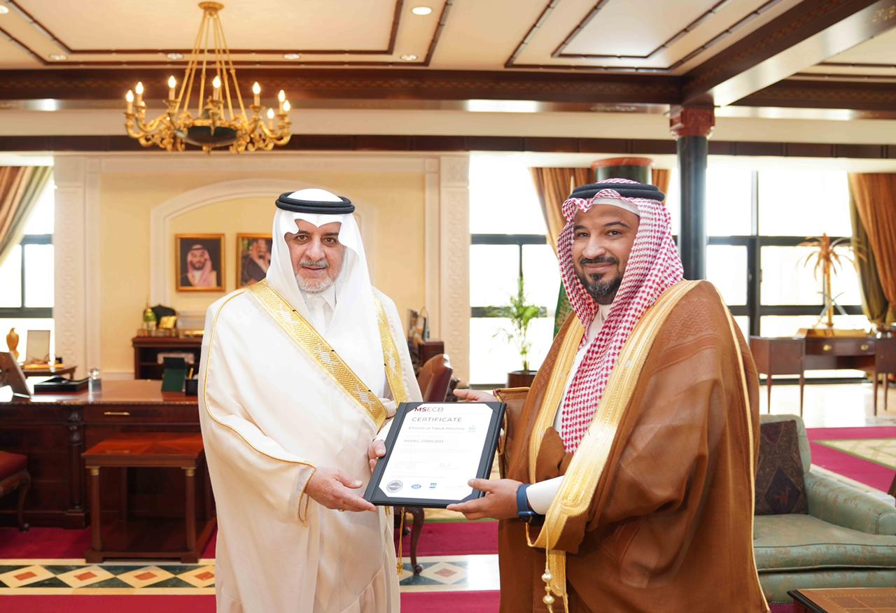 أمير تبوك يتسلم شهادة الآيزو 27001 التي حققتها إمارة المنطقة في مجال أمن المعلومات