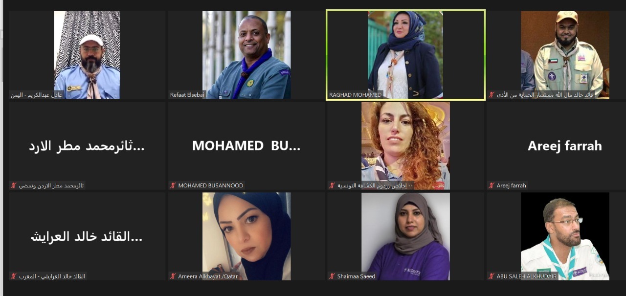 عقد الاجتماع الثالث لمفوضي الحماية من الأذى بالجمعيات الكشفية العربية