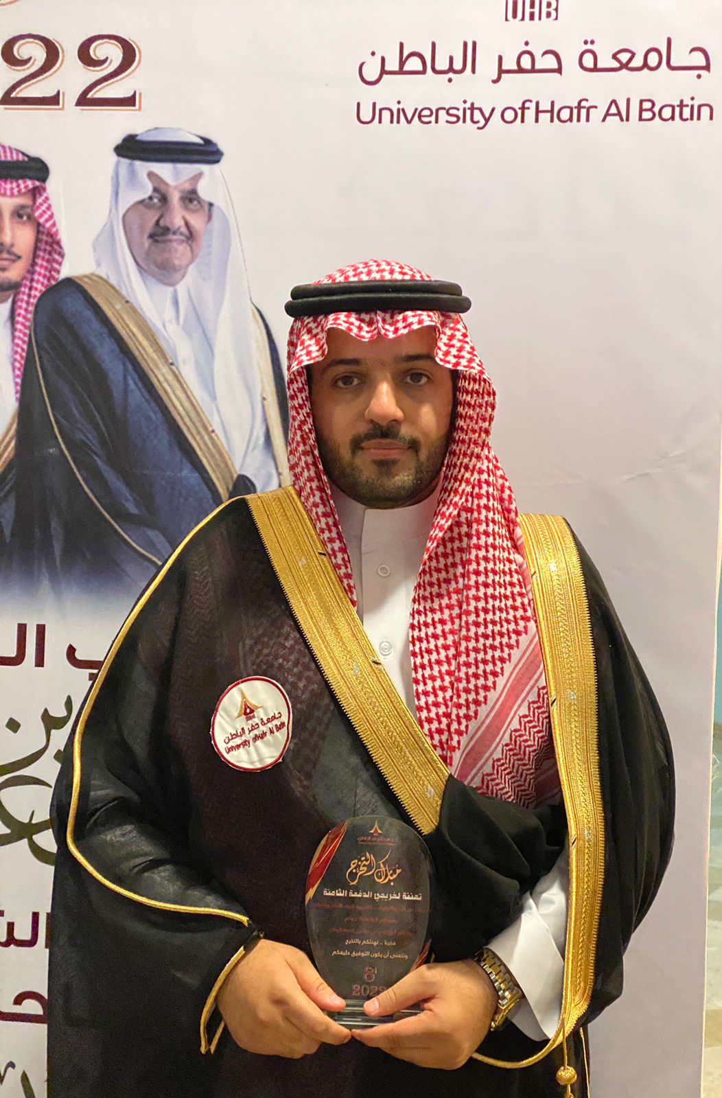 الحميداني يحصل على الماجستير بامتياز مع مرتبة الشرف