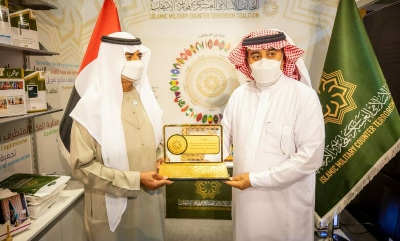 التحالف الإسلامي يشارك بمعرض أبو ظبي الدولي للكتاب في دورته الـ 31