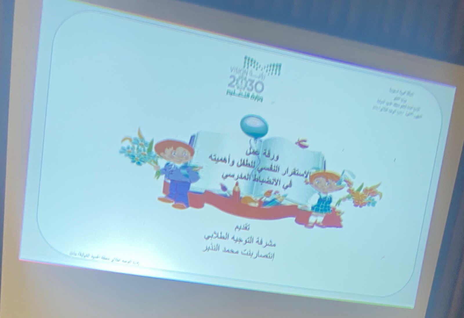 bbe3b496-ba4a-4908-bccf-5a988663f9c4