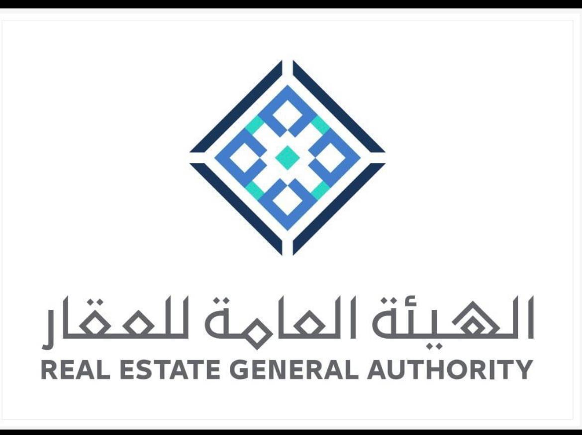الهيئة العامة للعقار تشارك في معرض "مشروعات مدن متميزة في عهد خادم الحرمين الشريفين"