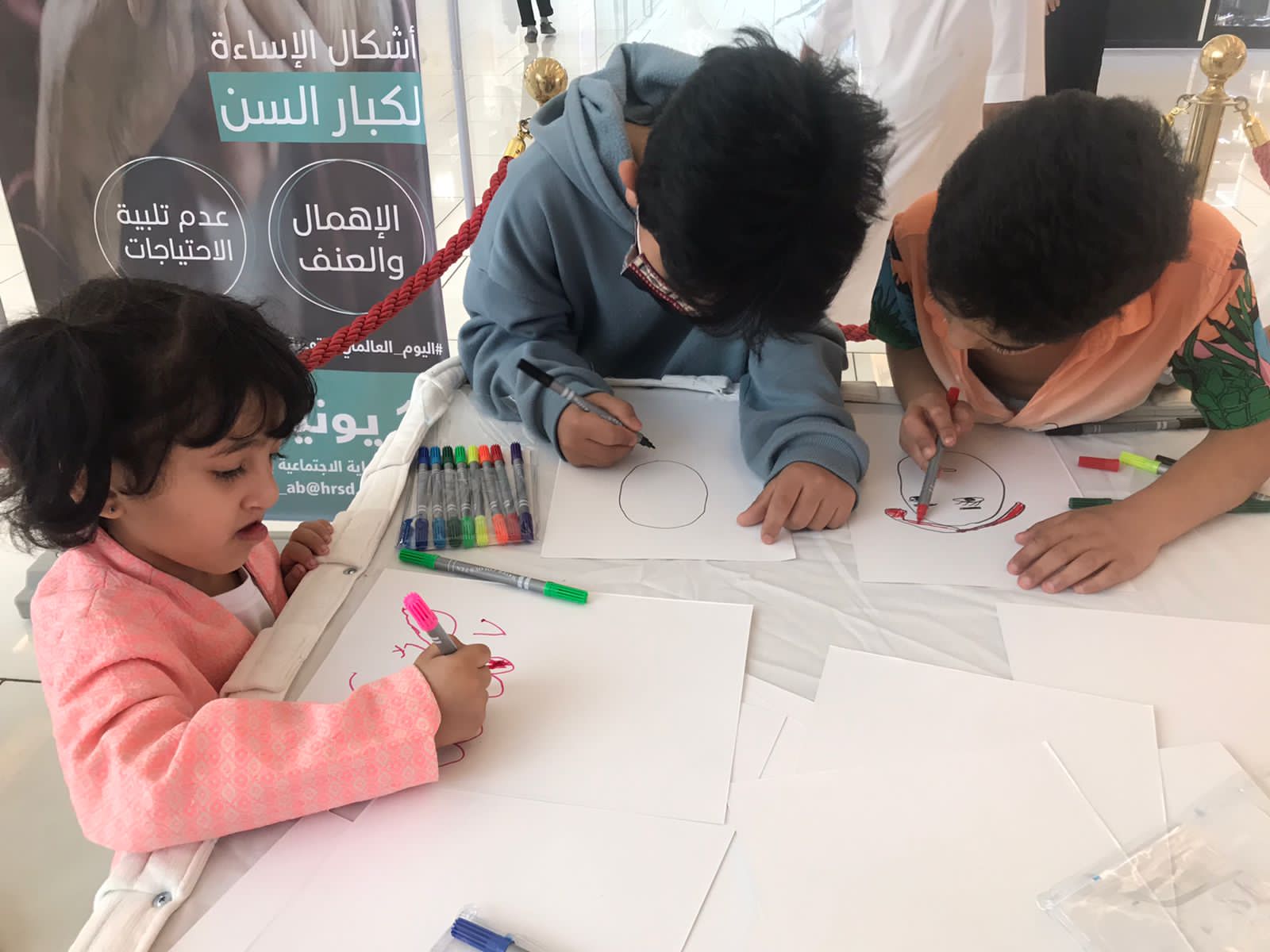 ركن جسفت عسير يشهد إقبالا من الأطفال في يوم المسنين