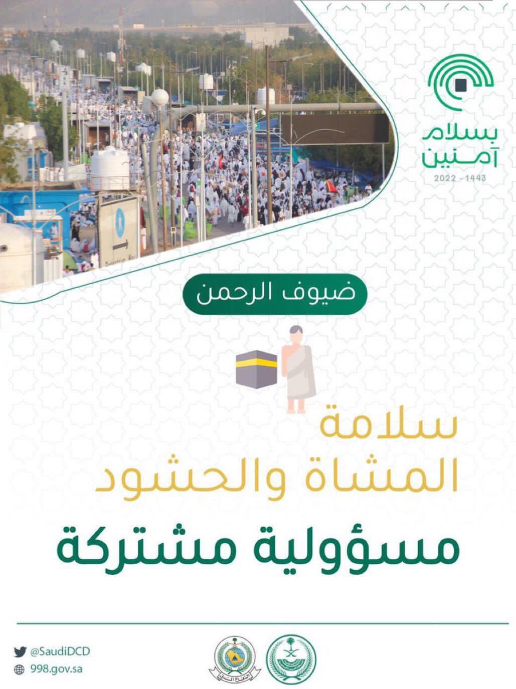 IMG-20220626-WA0012-1