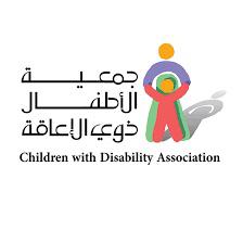 جمعية الأطفال ذوي الإعاقة تعلن نتائج مسابقة "أنا أبدع"