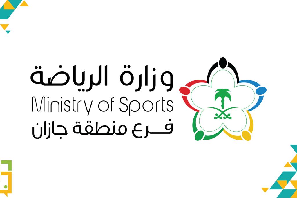 رياضة جازان تطلق برنامج مهارات الحوار الشبابي